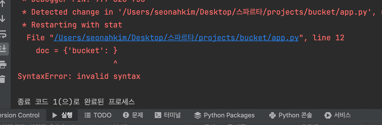 스파르타 즉문즉답